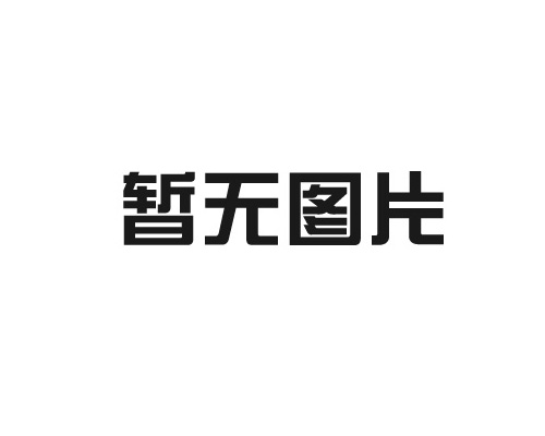 檢修工作票